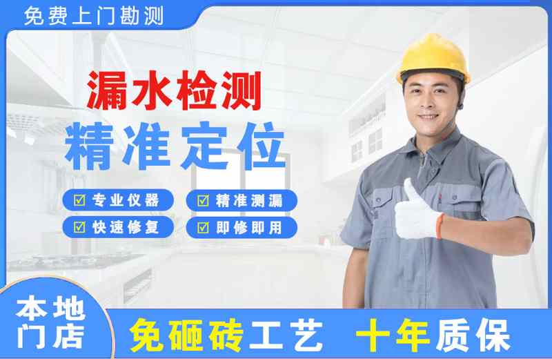 泰宁漏水检测精准定位